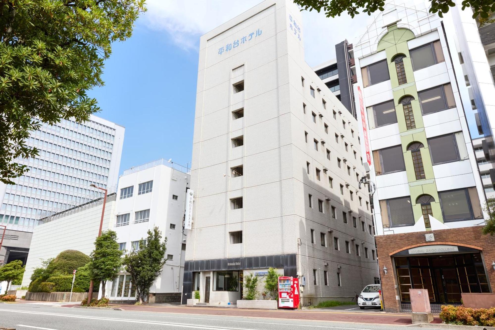 Heiwadai Hotel Otemon Fukuoka  Dış mekan fotoğraf