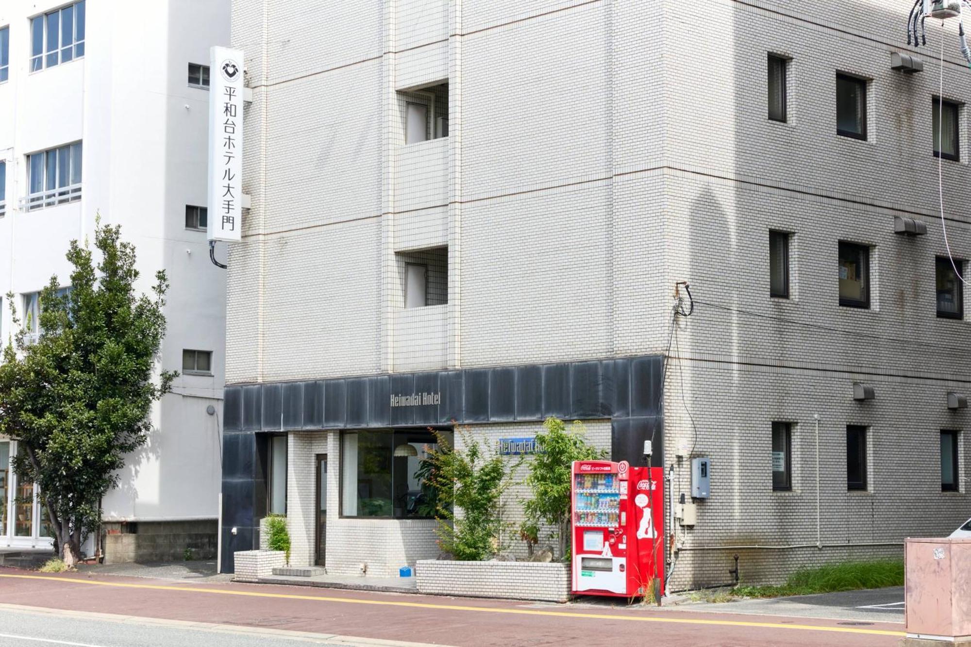 Heiwadai Hotel Otemon Fukuoka  Dış mekan fotoğraf